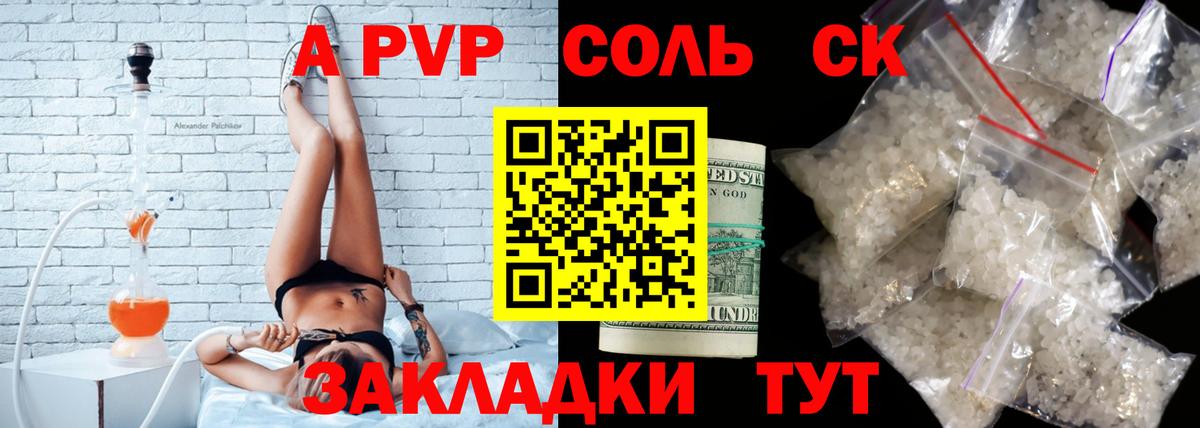 цены   Альфа ПВП СК  Вход с VPN  Alfa_PVP  А ПВП СК  Альфа ПВП VHQ  Всеволожск 
