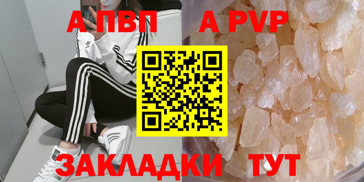 Alpha PVP СК Всеволожск