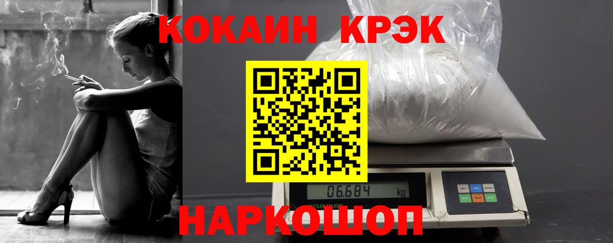 COCAIN Columbia Всеволожск
