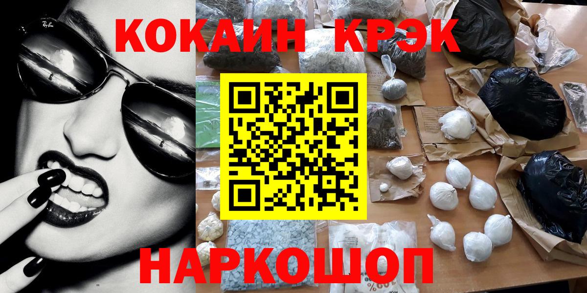 Всеволожск  COCAIN Боливия  Кокаин  Кокаин Колумбийский  Вход с VPN 