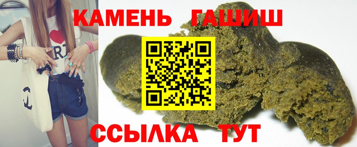 ГАШИШ ice o lator Всеволожск