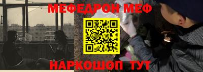 прущий лед Малоярославец