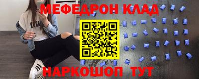 прущий лед Малоярославец