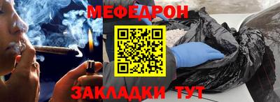 хмурый Мариинск