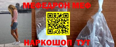 прущий лед Малоярославец