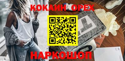 прущий лед Малоярославец