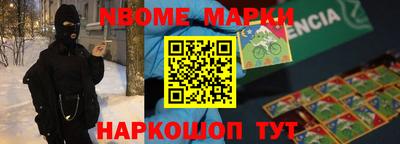 дживик Малгобек