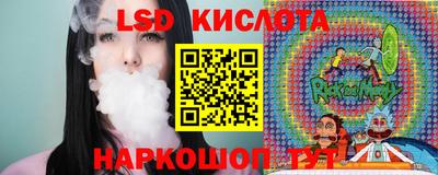прущий лед Малоярославец