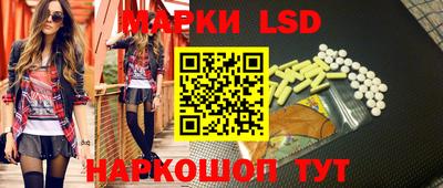 прущий лед Малоярославец