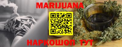 прущий лед Малоярославец
