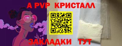 дживик Малгобек