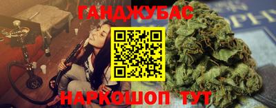 дживик Малгобек