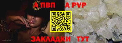 дживик Малгобек