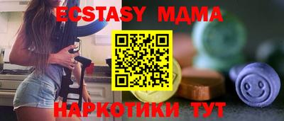 прущий лед Малоярославец