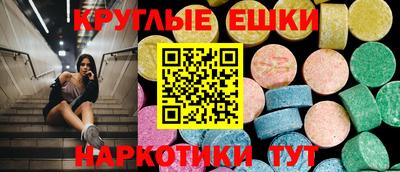 дживик Малгобек