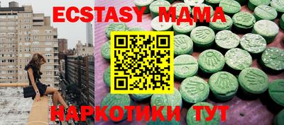 хмурый Мариинск