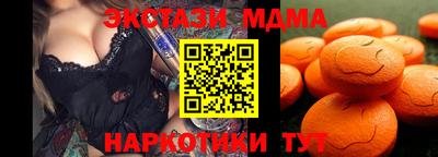 дживик Малгобек