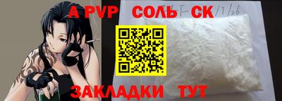 хмурый Мариинск