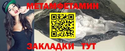 прущий лед Малоярославец