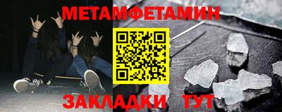 прущий лед Малоярославец