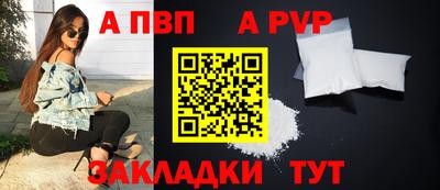 прущий лед Малоярославец