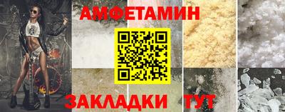 дживик Малгобек
