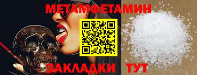 хмурый Мариинск