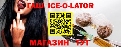 прущий лед Малоярославец