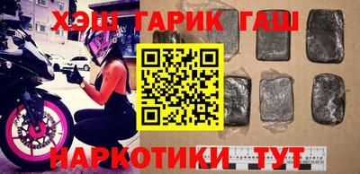 дживик Малгобек