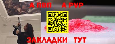 дживик Малгобек