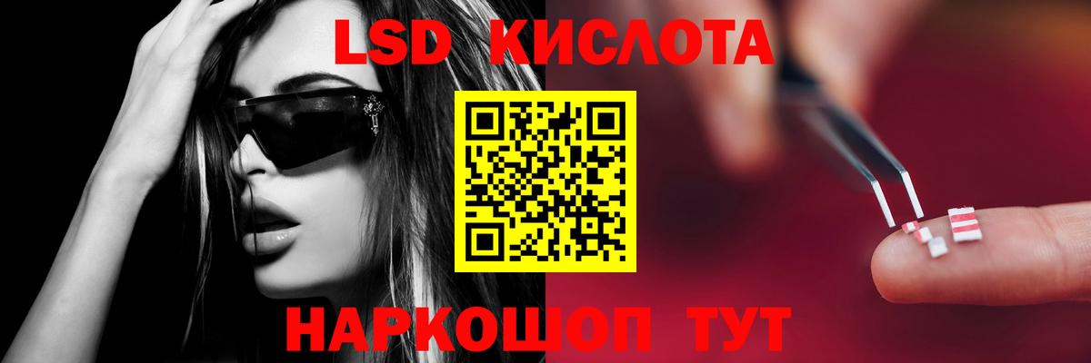 Всеволожск  ЛСД экстази кислота  Лсд 25 экстази кислота  Вход с VPN 