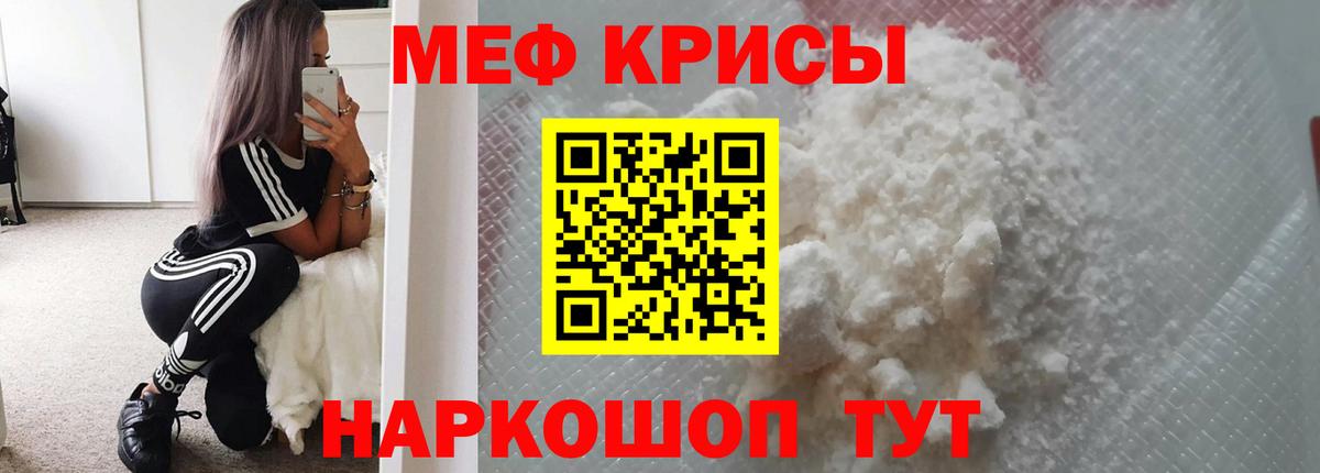Меф VHQ  Вход с VPN  где можно купить наркотик  Всеволожск 