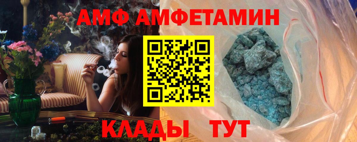 МЕТАМФЕТАМИН Methamphetamine Всеволожск