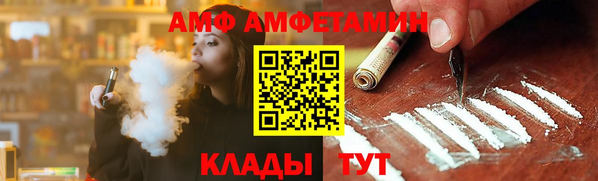МЕТАМФЕТАМИН винт  Вход с VPN  МЕТАМФЕТАМИН винт  Всеволожск 