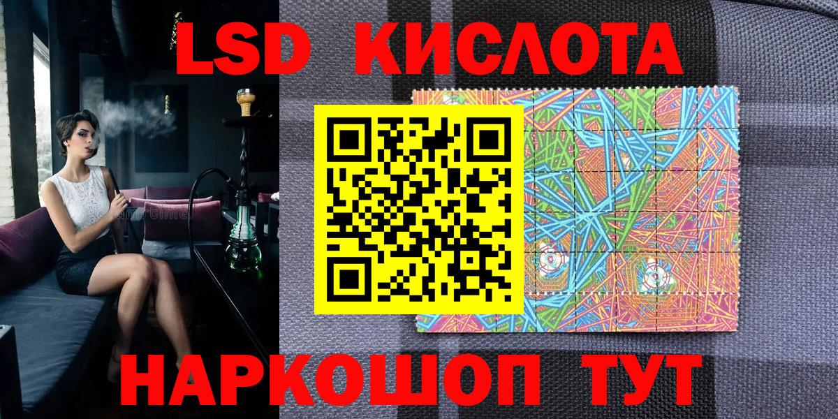Марки 25I-NBOMe 1500мкг Всеволожск