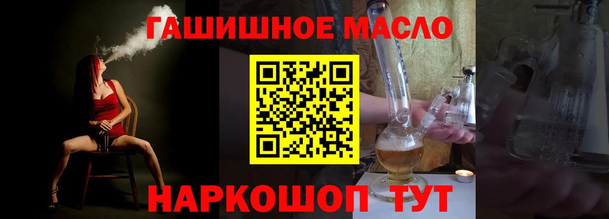 Дистиллят ТГК вейп Всеволожск