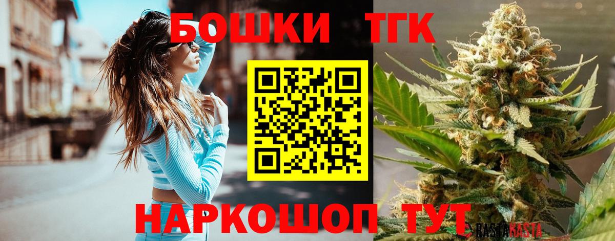 Канабис марихуана  МАРИХУАНА AK-47  Всеволожск  Вход с VPN 