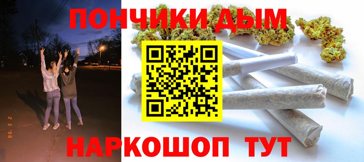 МАРИХУАНА SATIVA & INDICA Всеволожск